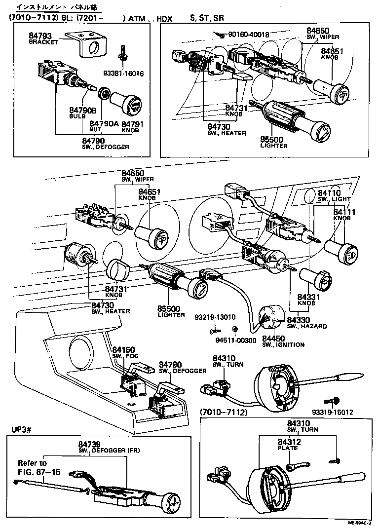 Figure ME4946B