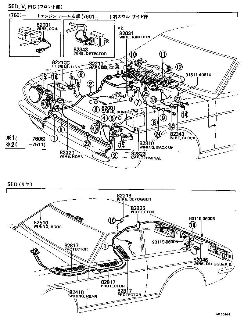 Figure ME5014E