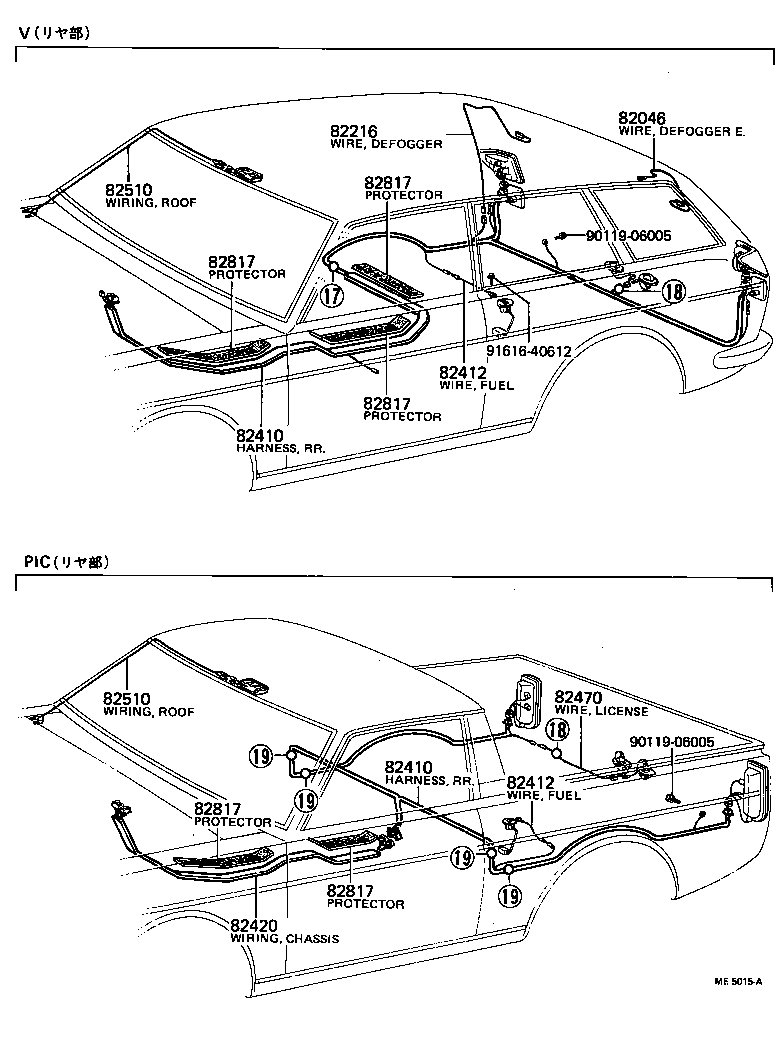 Figure ME5015A