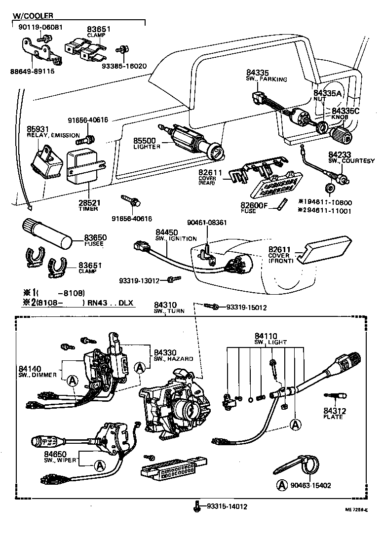 Figure ME7259E