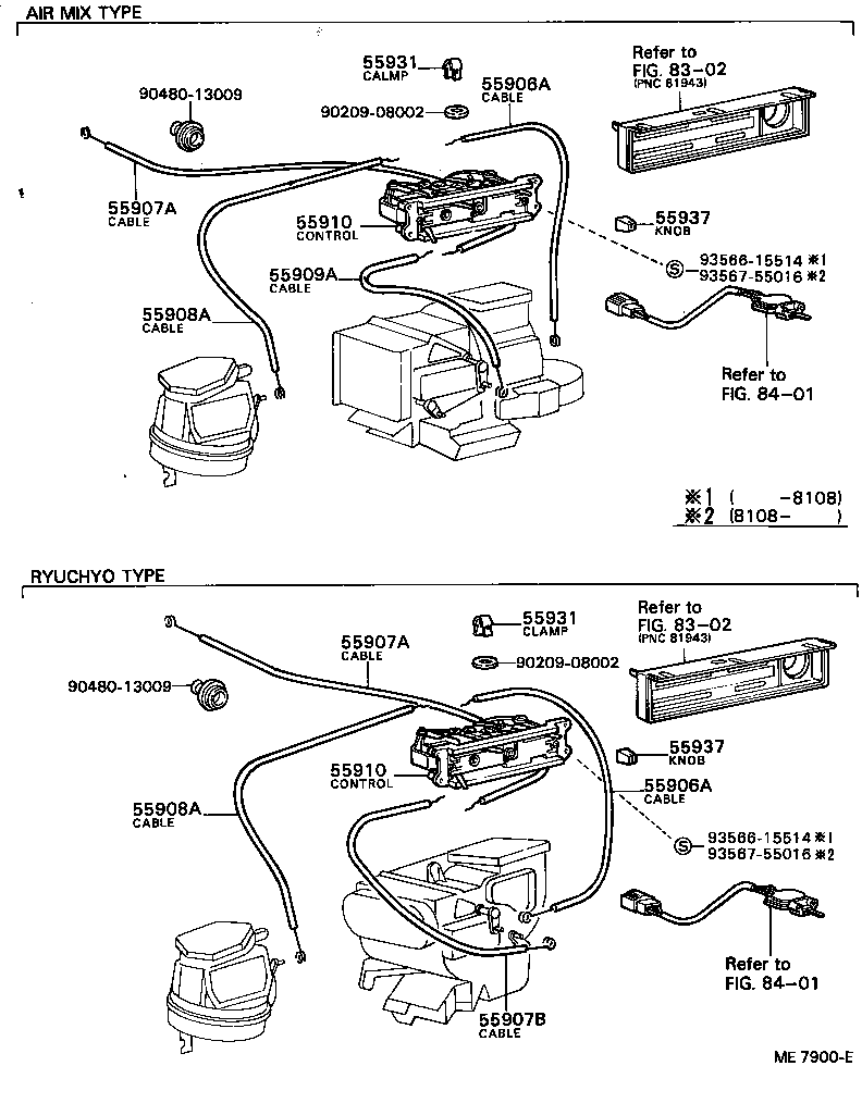 Figure ME7900E