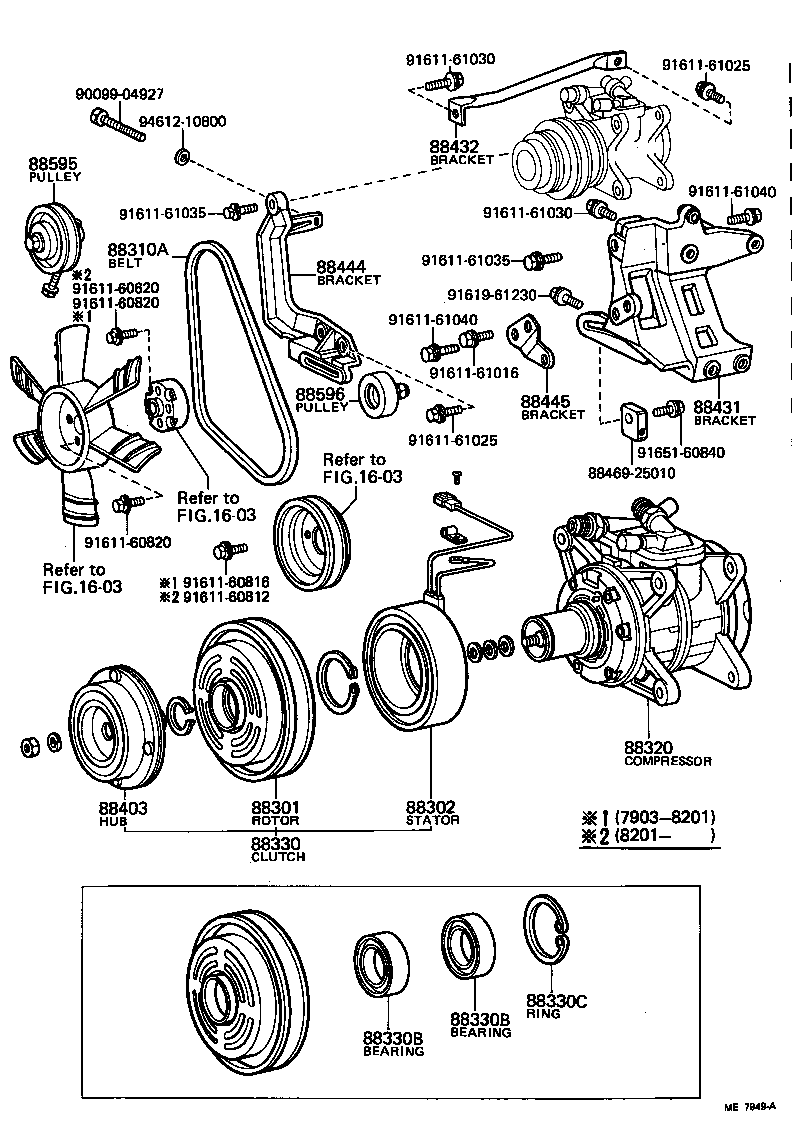 Figure ME7949A