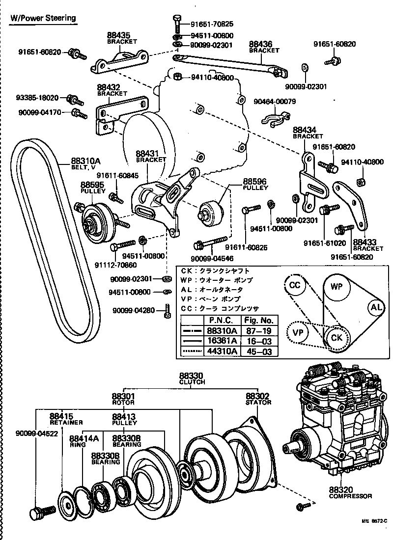 Figure ME8672C