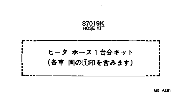 Figure MEA381