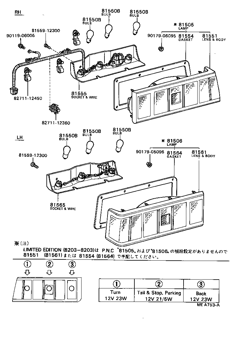 Figure MEA753A