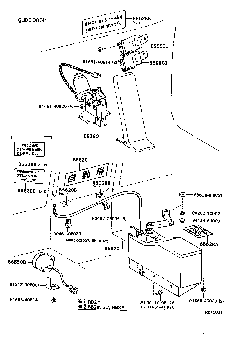Figure MEB738H