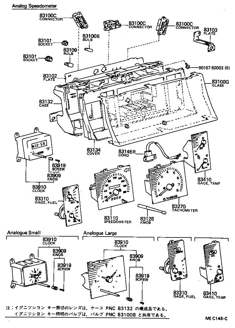 Figure MEC146C
