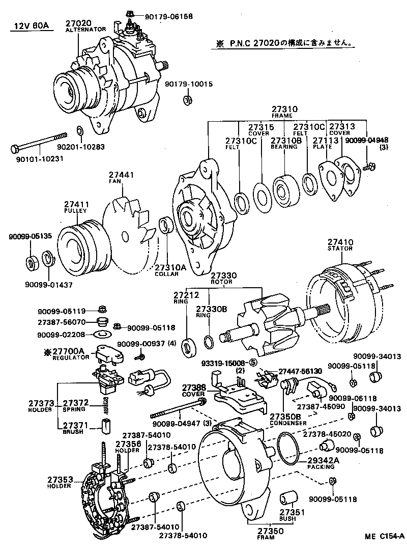 Figure MEC154A