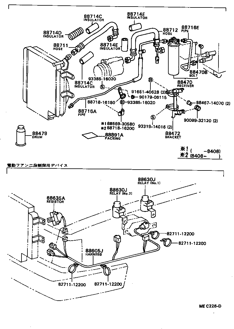 Figure MEC226D