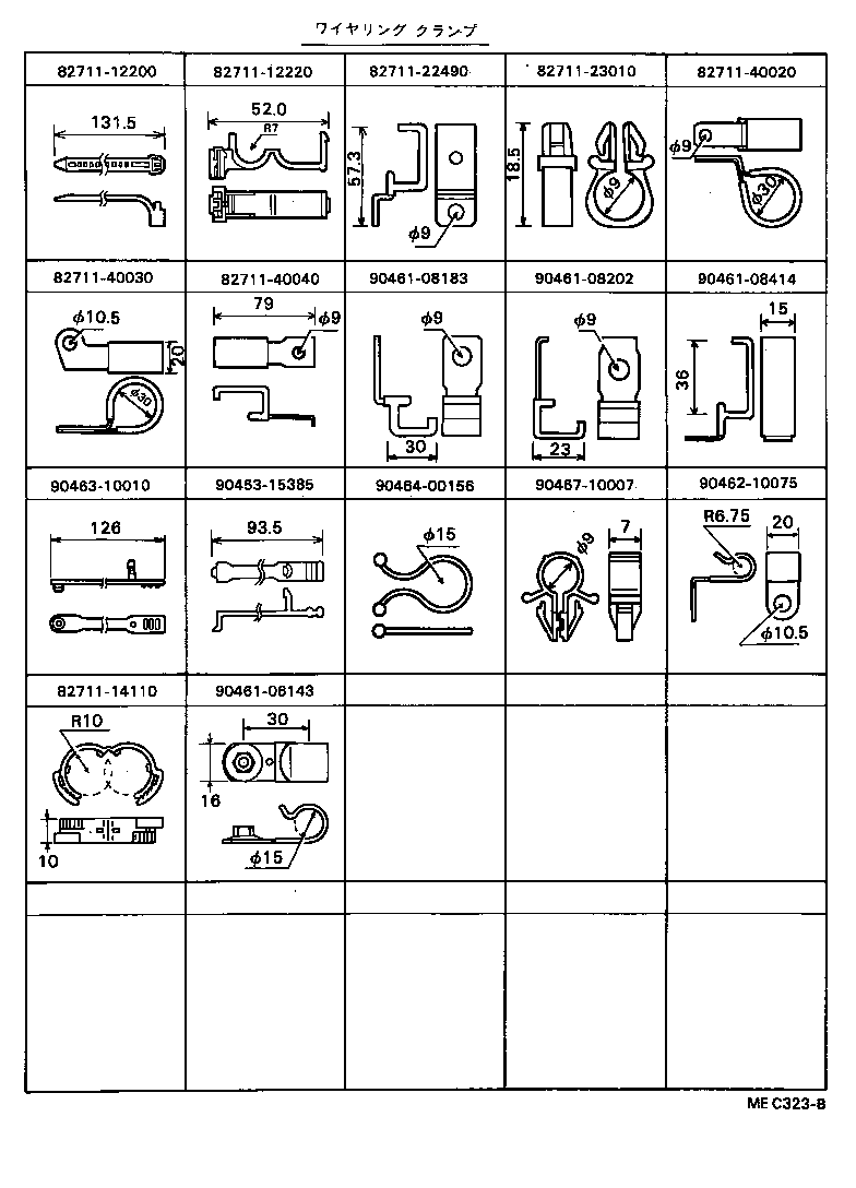 Figure MEC323B
