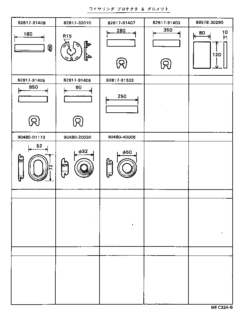 Figure MEC324B