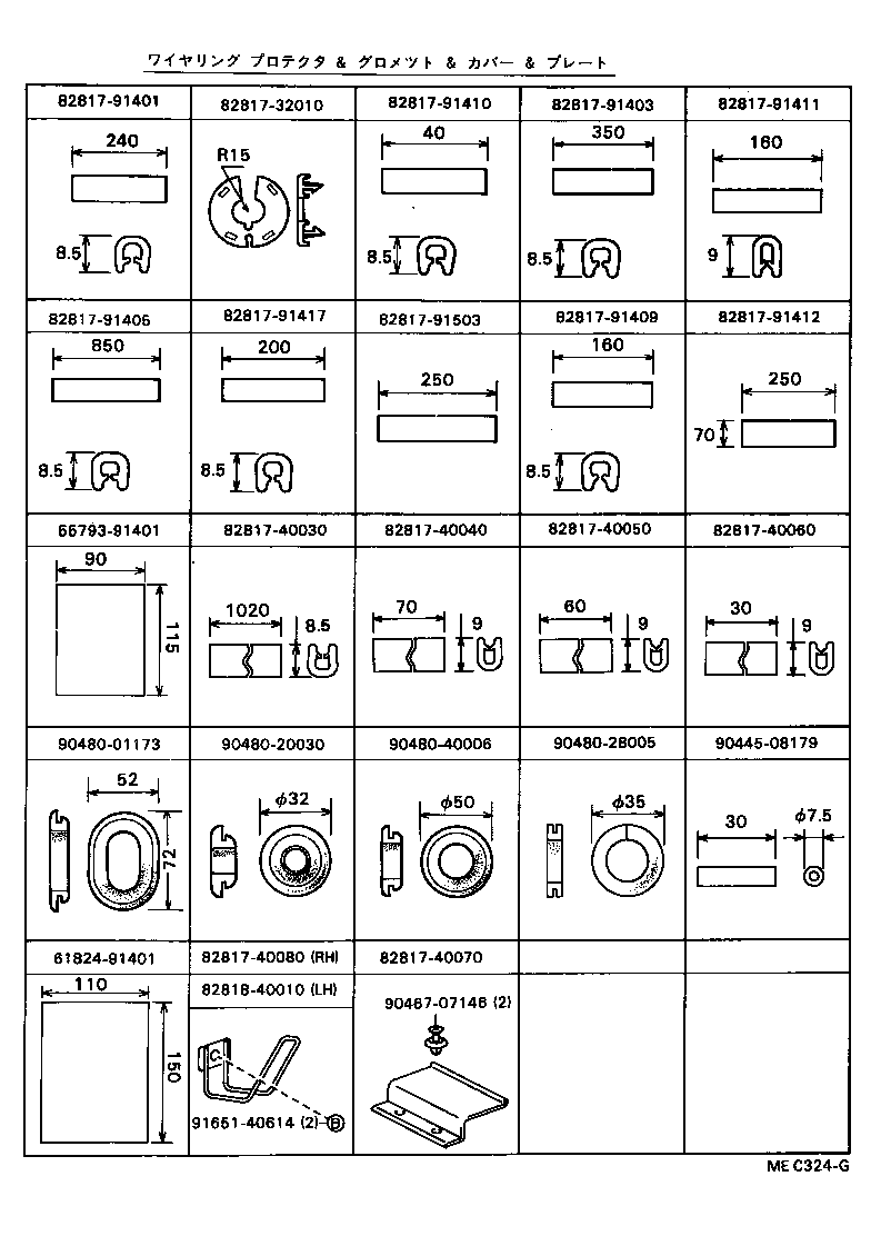 Figure MEC324G