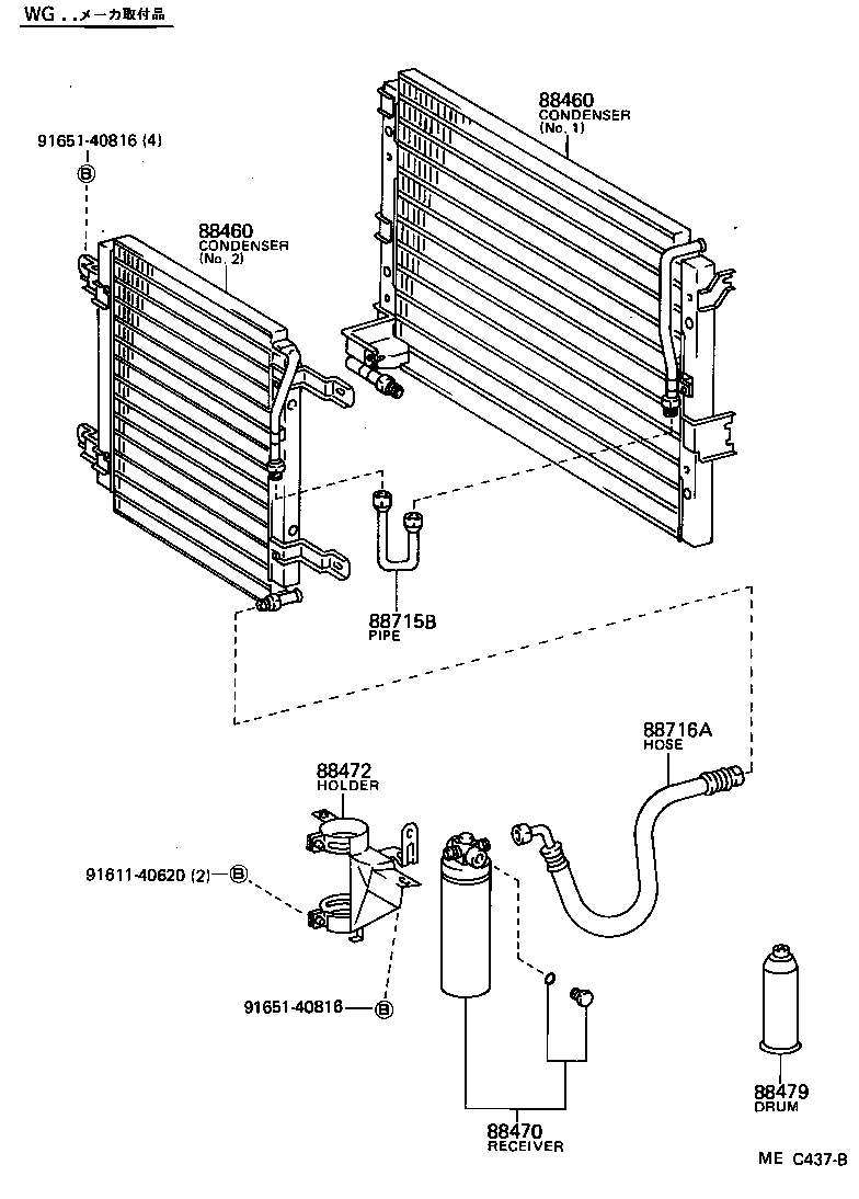 Figure MEC437B