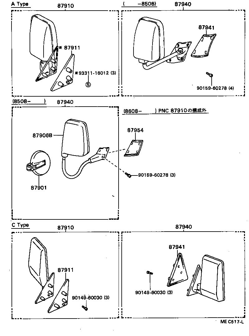 Exploded illustration MEC517L