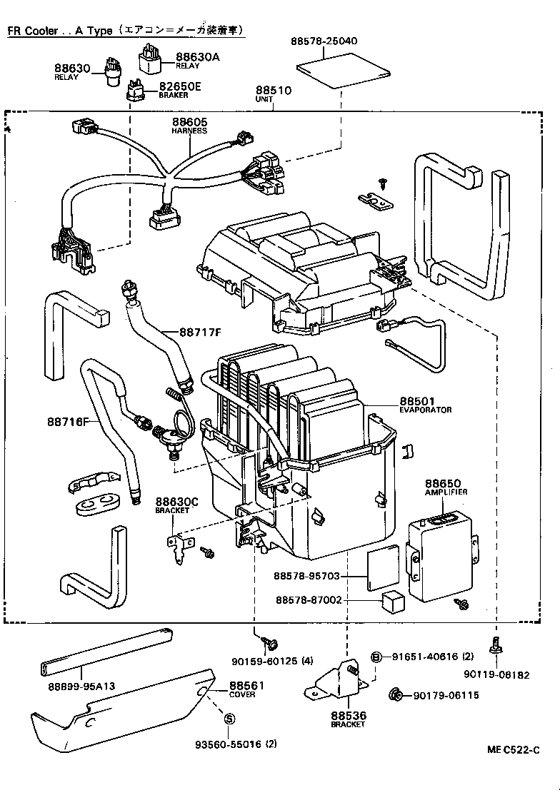 Exploded illustration MEC522C