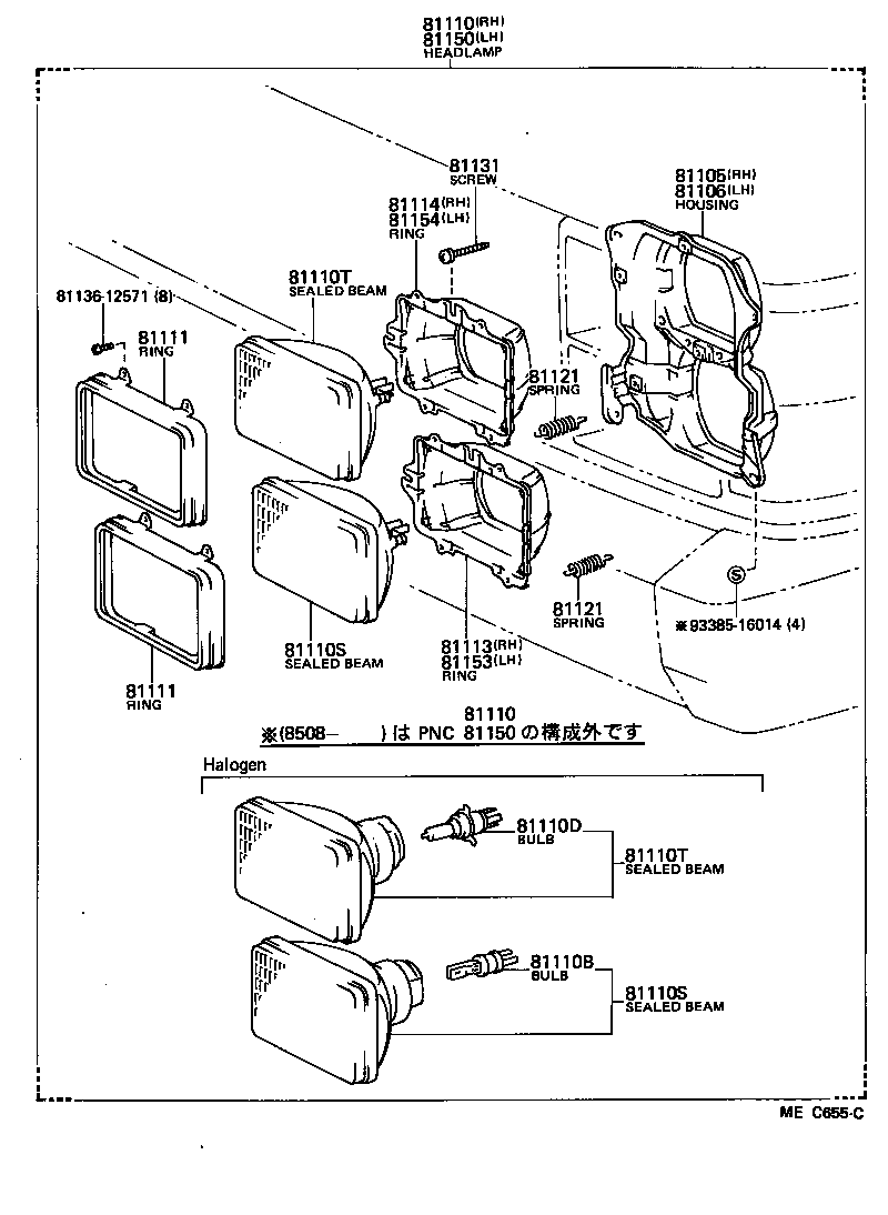 Figure MEC655C