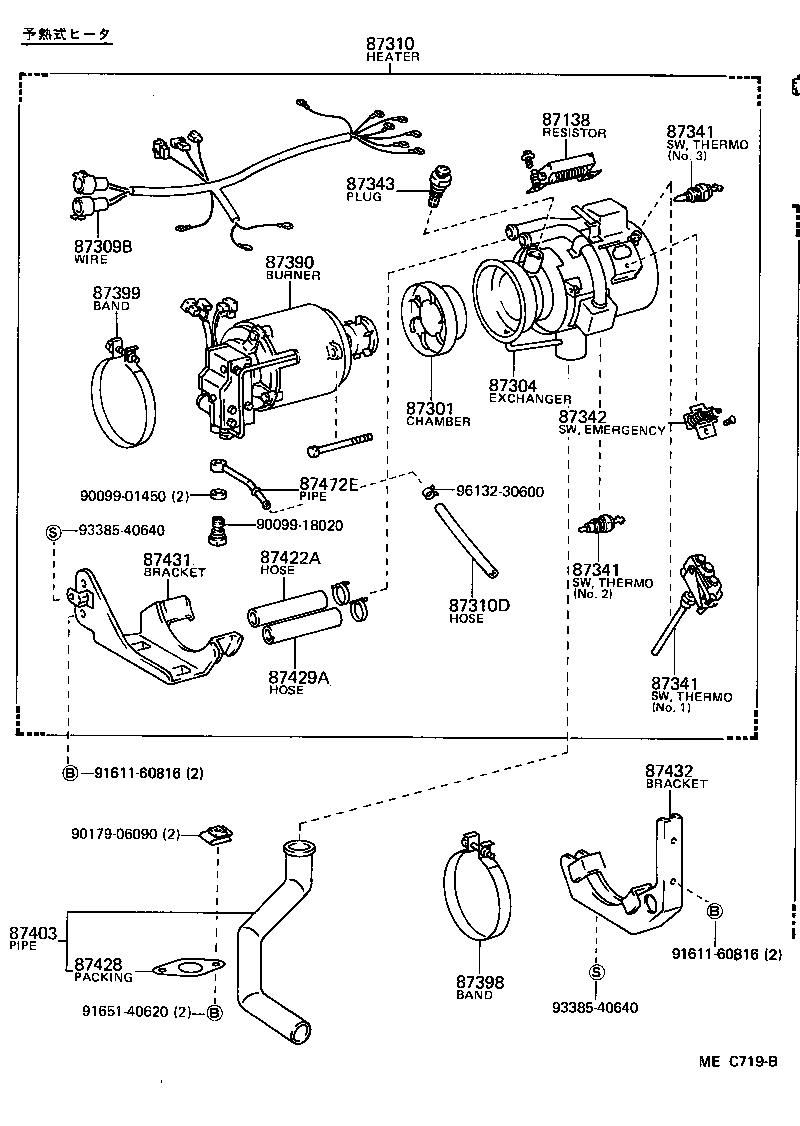 Figure MEC719B