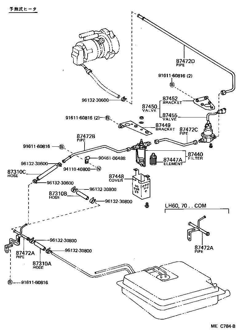 Figure MEC784B