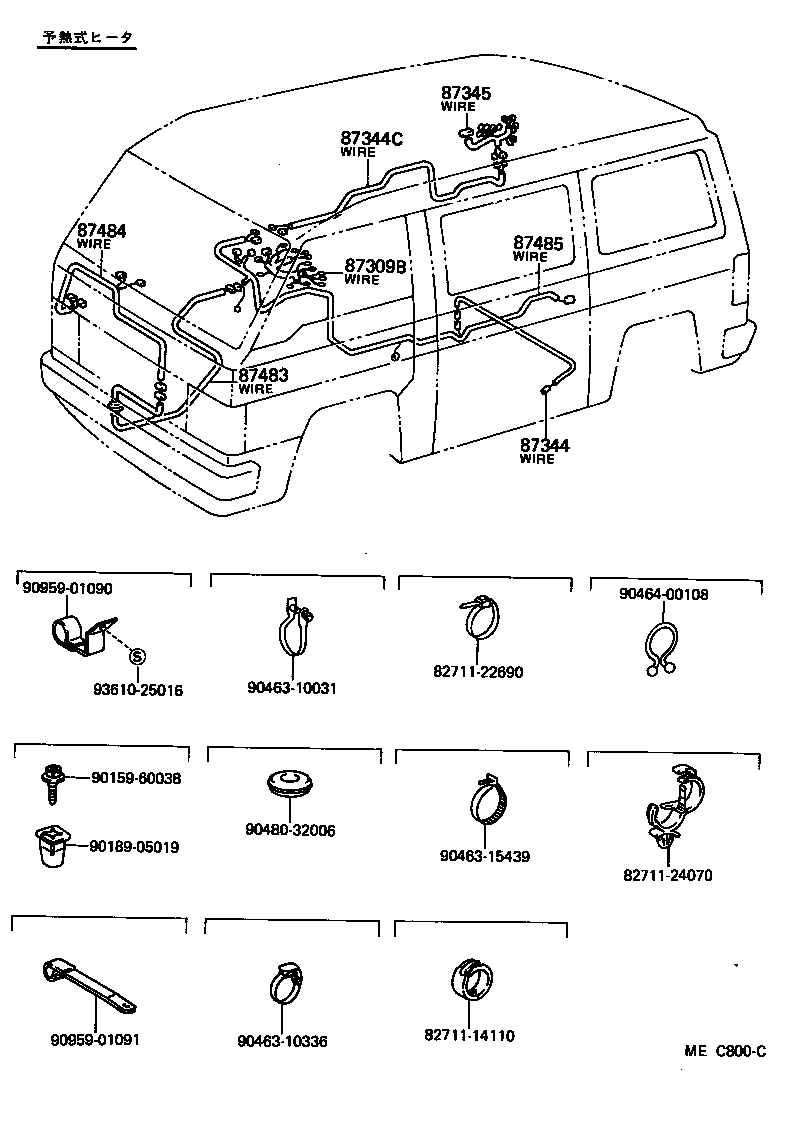 Figure MEC800C
