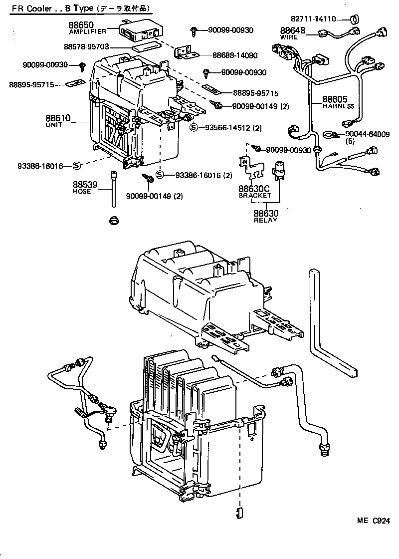 Figure MEC924