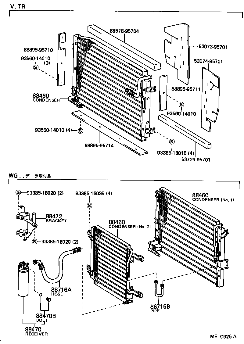 Figure MEC925A