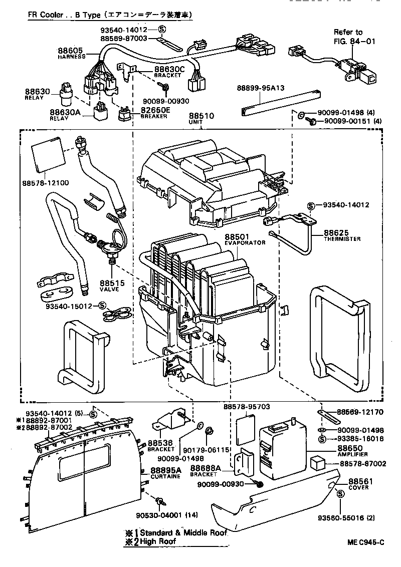 Exploded illustration MEC945C