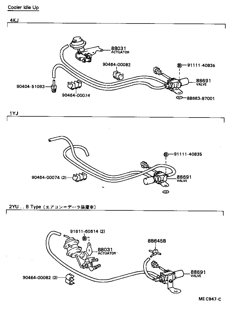 Exploded illustration MEC947C