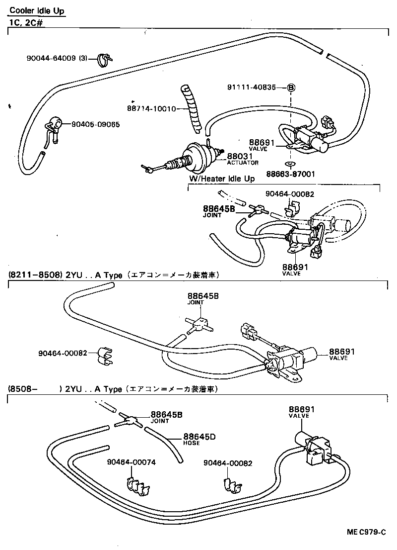 Exploded illustration MEC979C