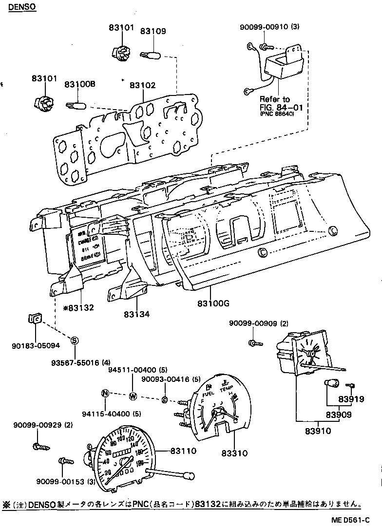 Figure MED561C