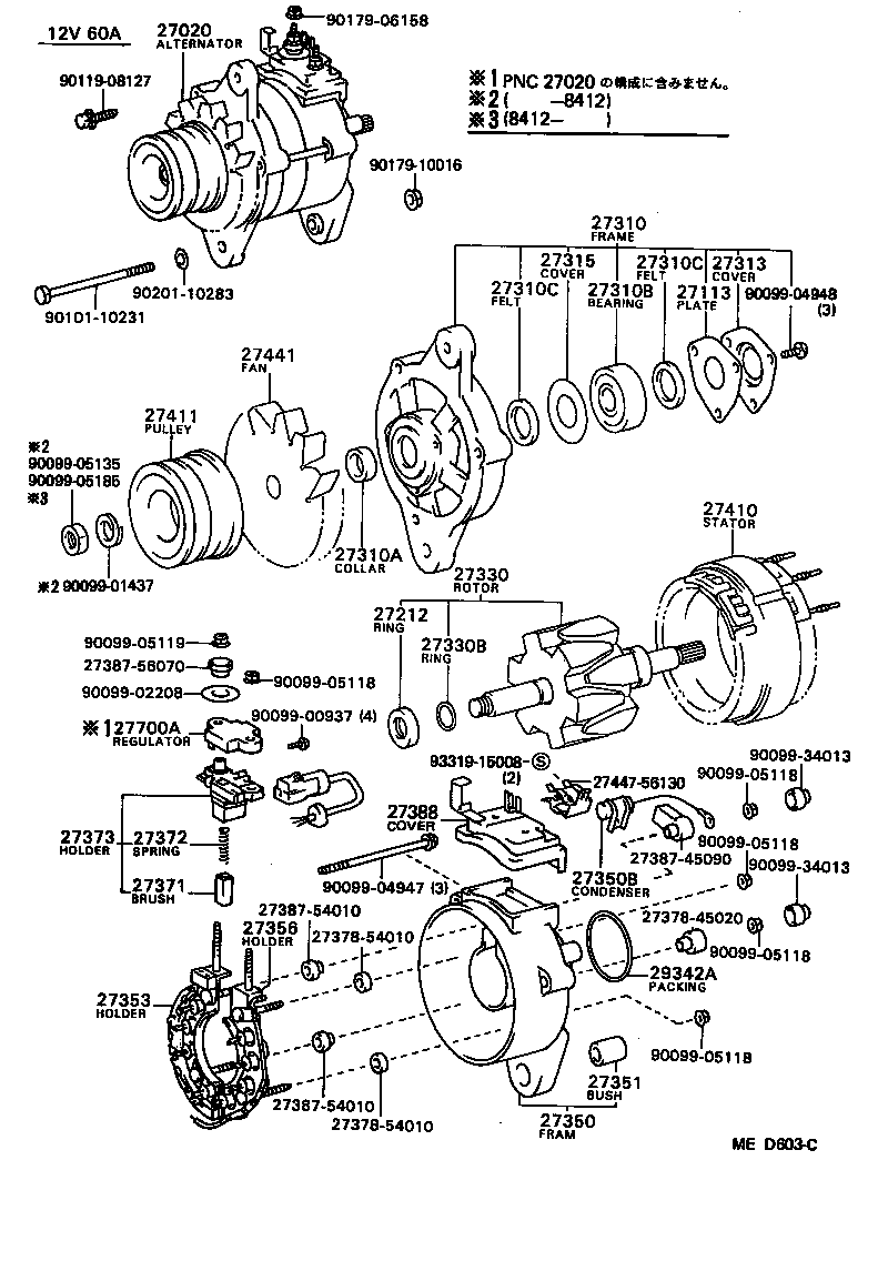Figure MED603C