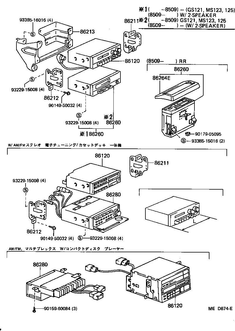Figure MED674E
