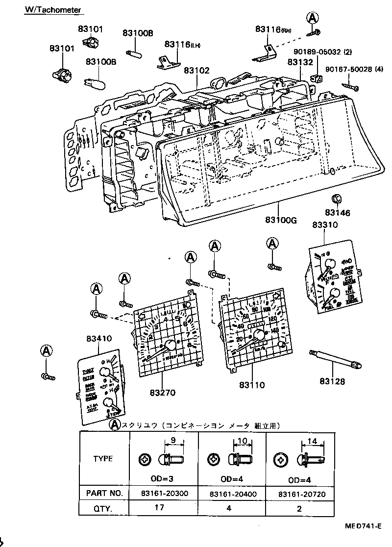 Figure MED741E