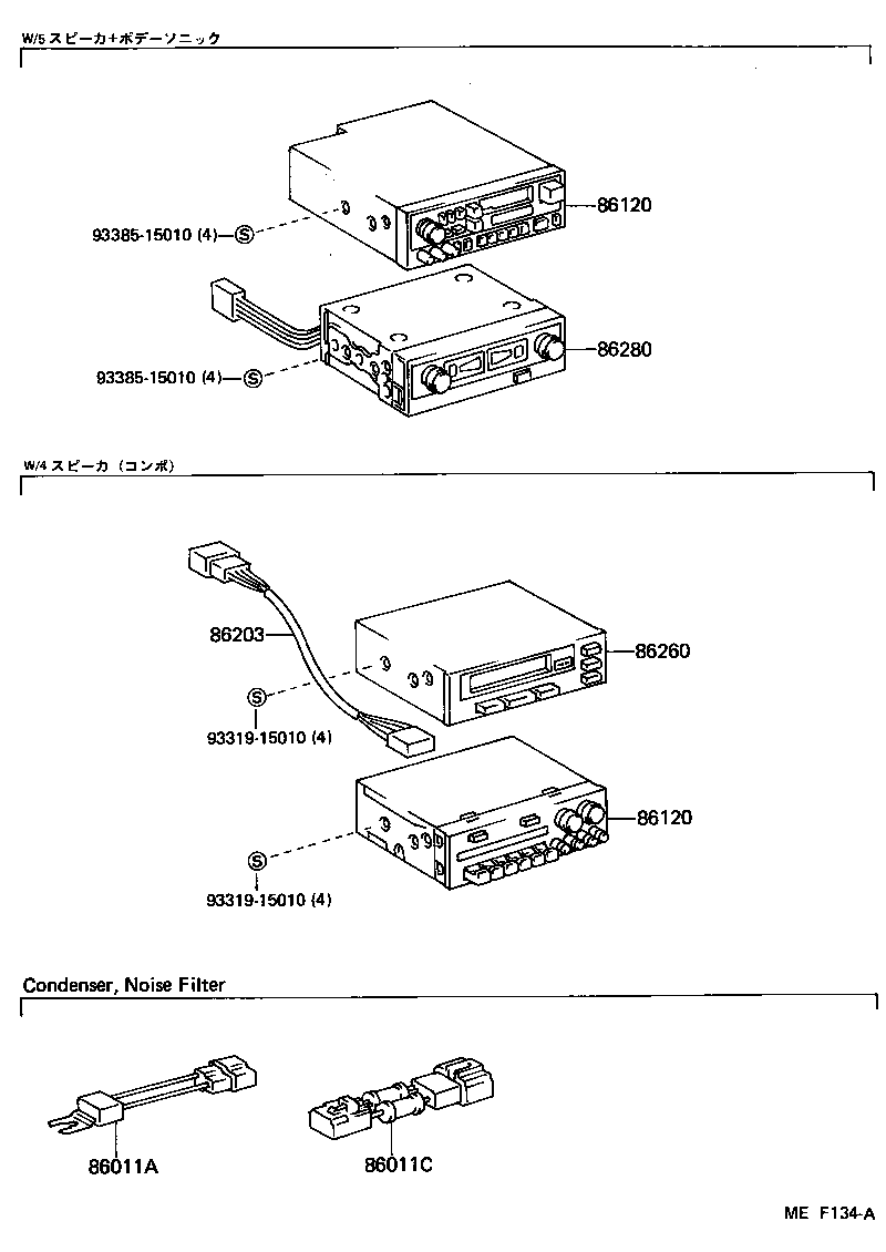 Figure MEF134A