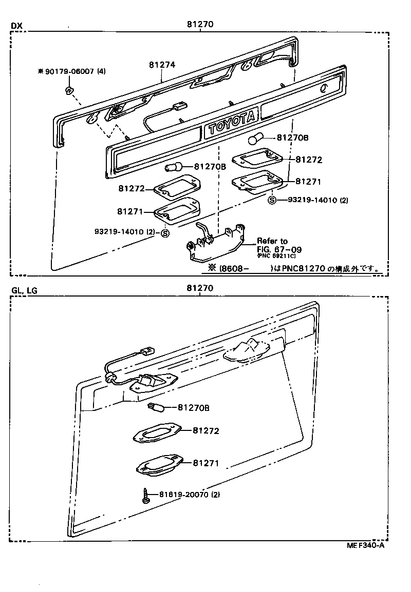 Figure MEF340A