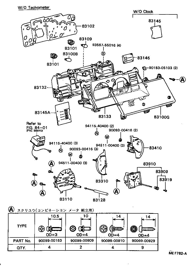 Figure MEF782A