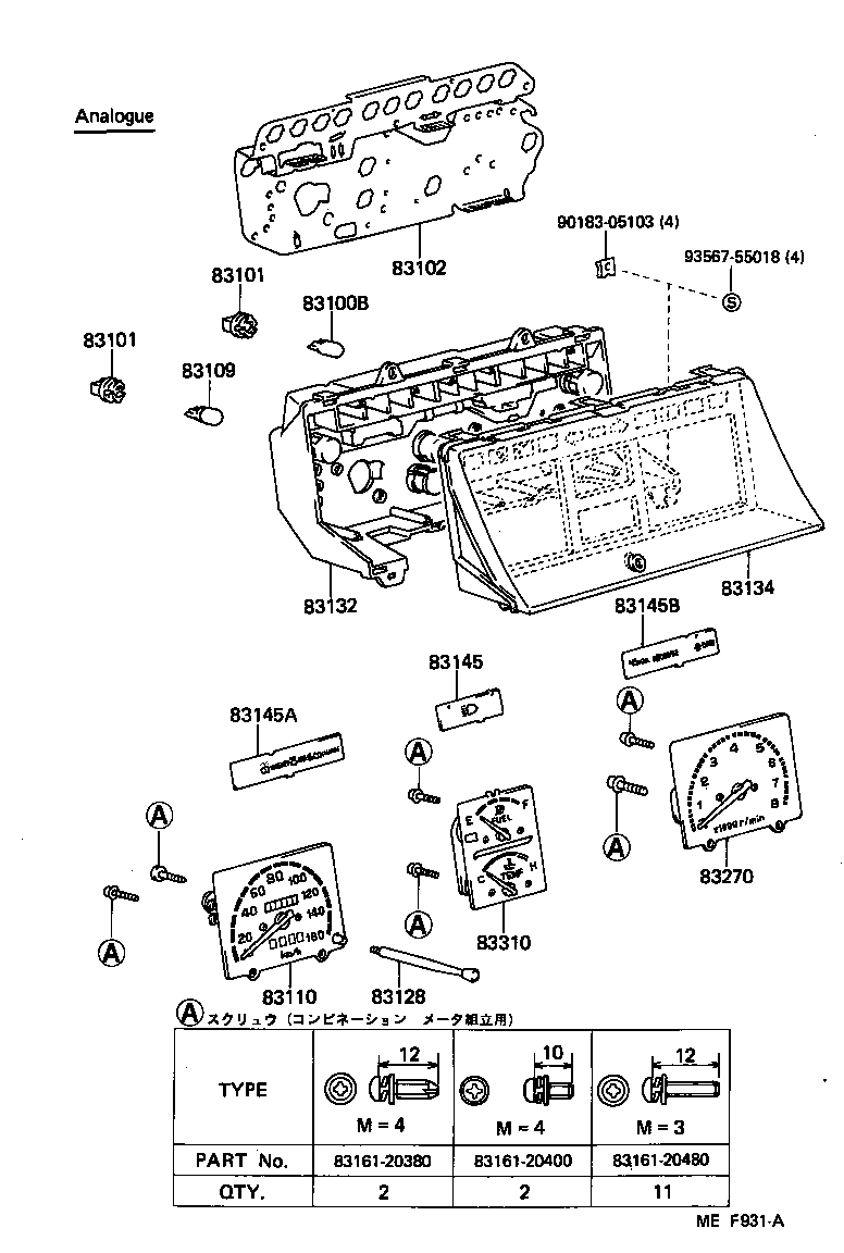 Figure MEF931A