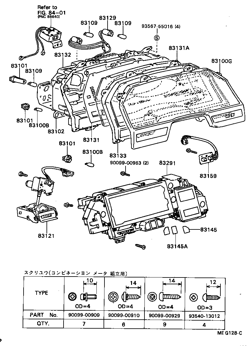 Figure MEG128C