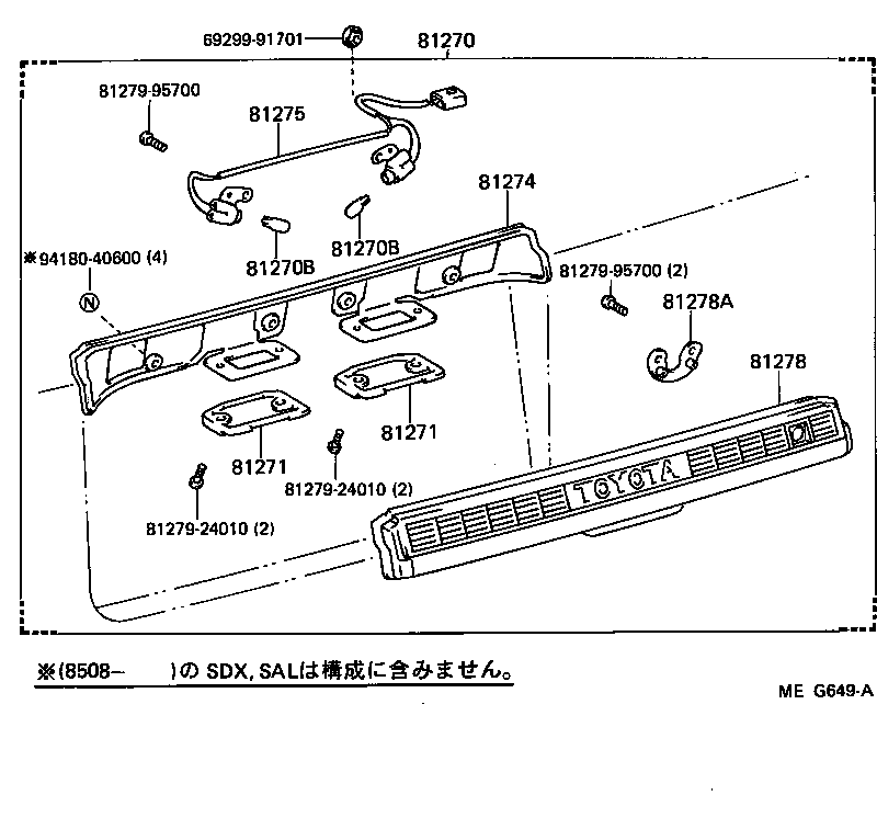Figure MEG649A