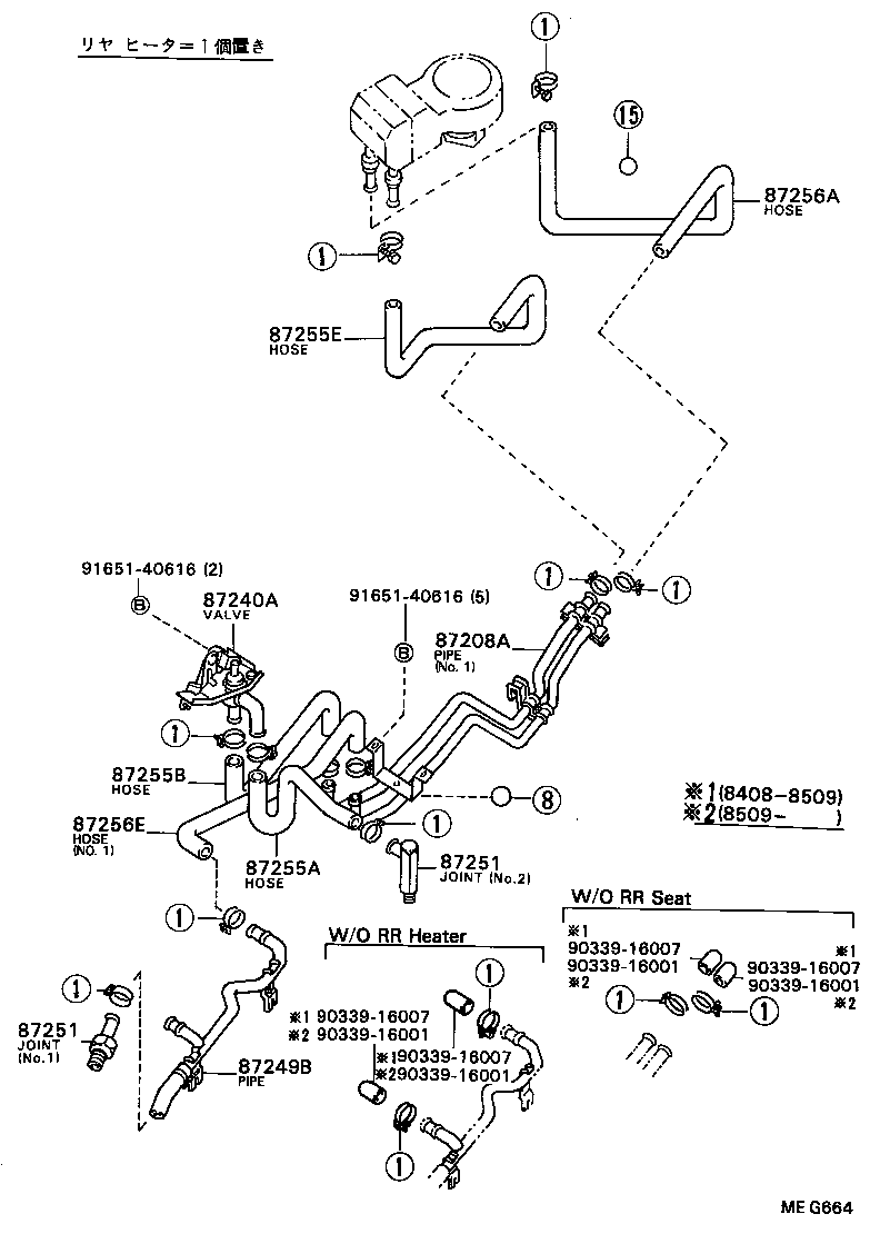 Figure MEG664