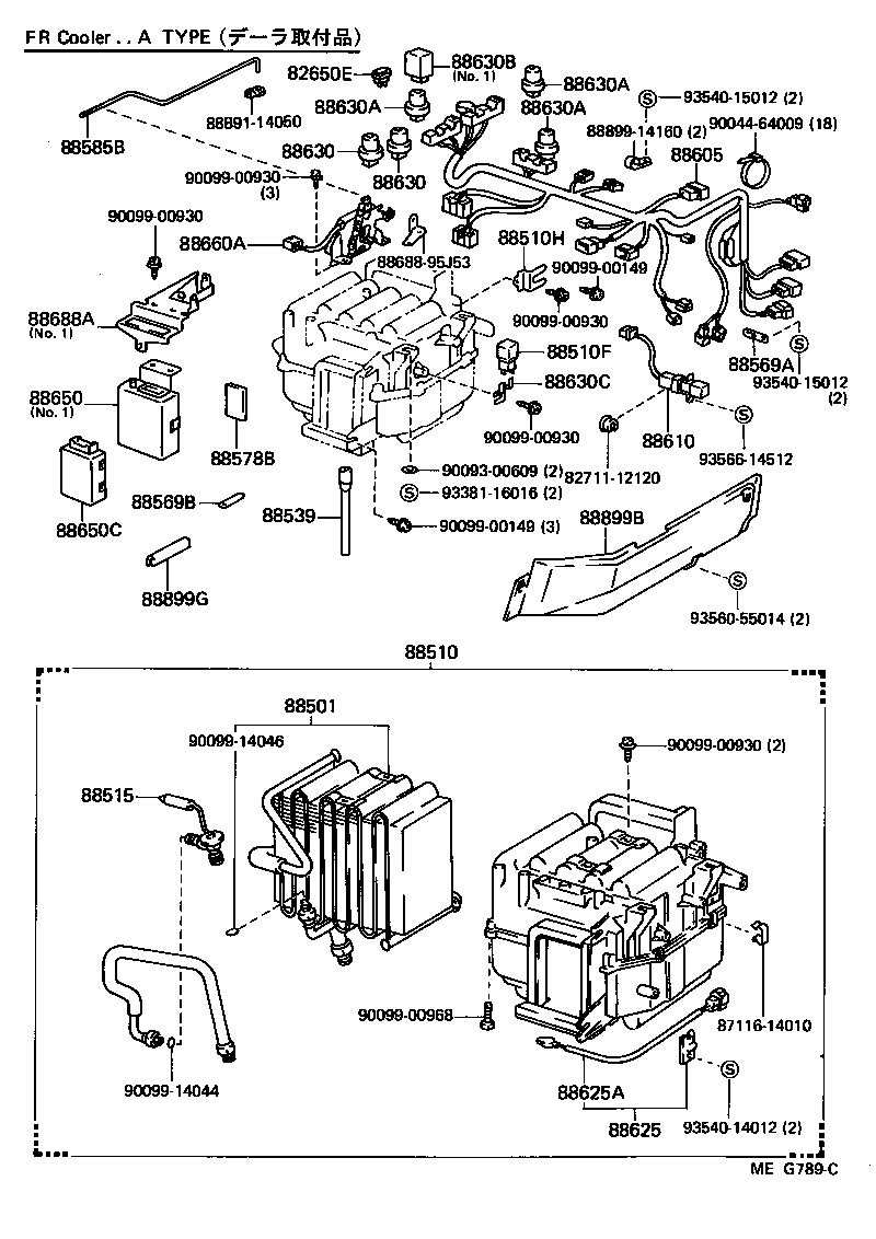Figure MEG789C