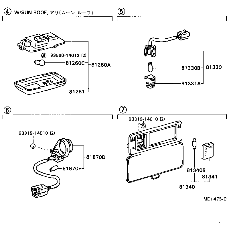 Exploded illustration MEH475C
