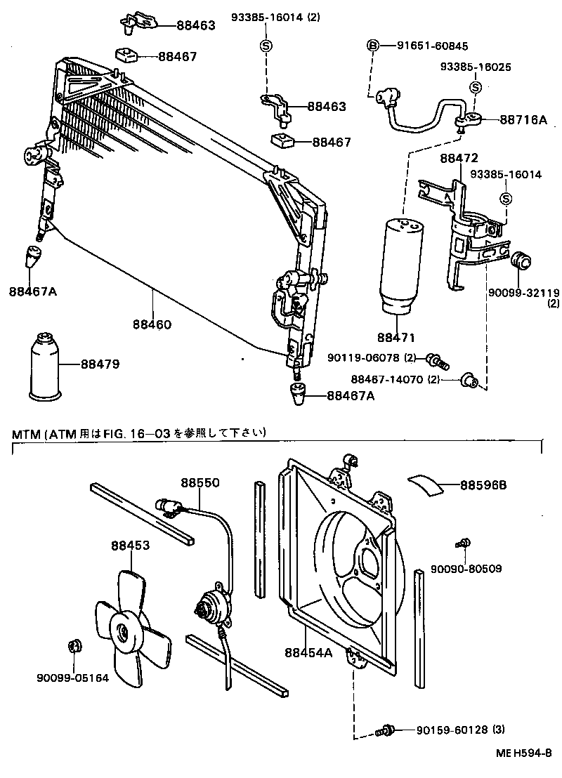 Figure MEH594B