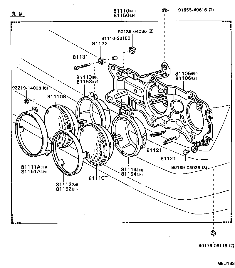 Figure MEJ168