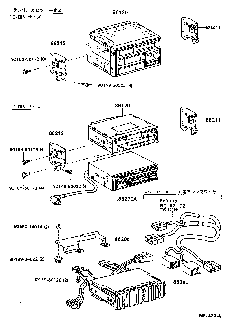 Figure MEJ430A