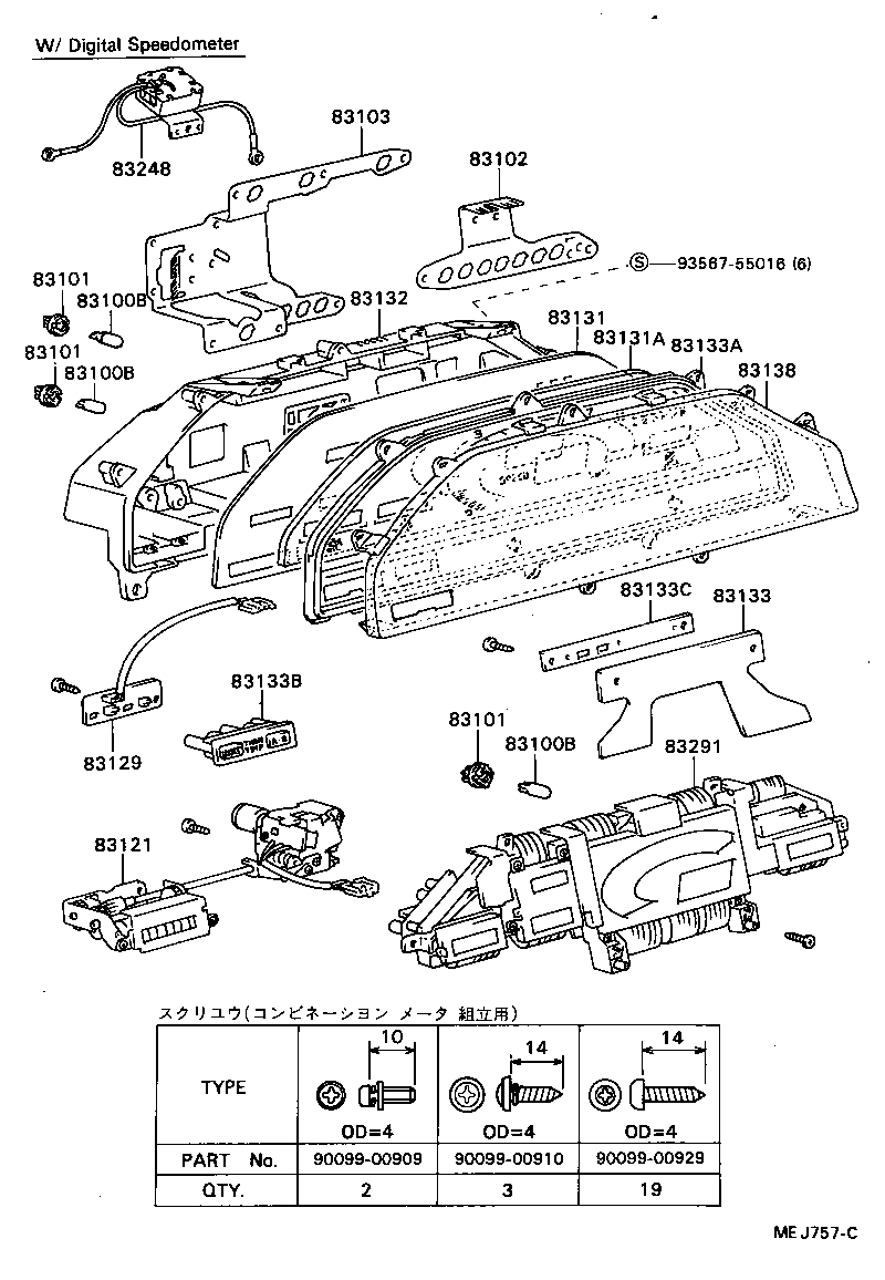 Figure MEJ757C