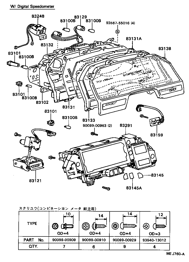 Figure MEJ760A