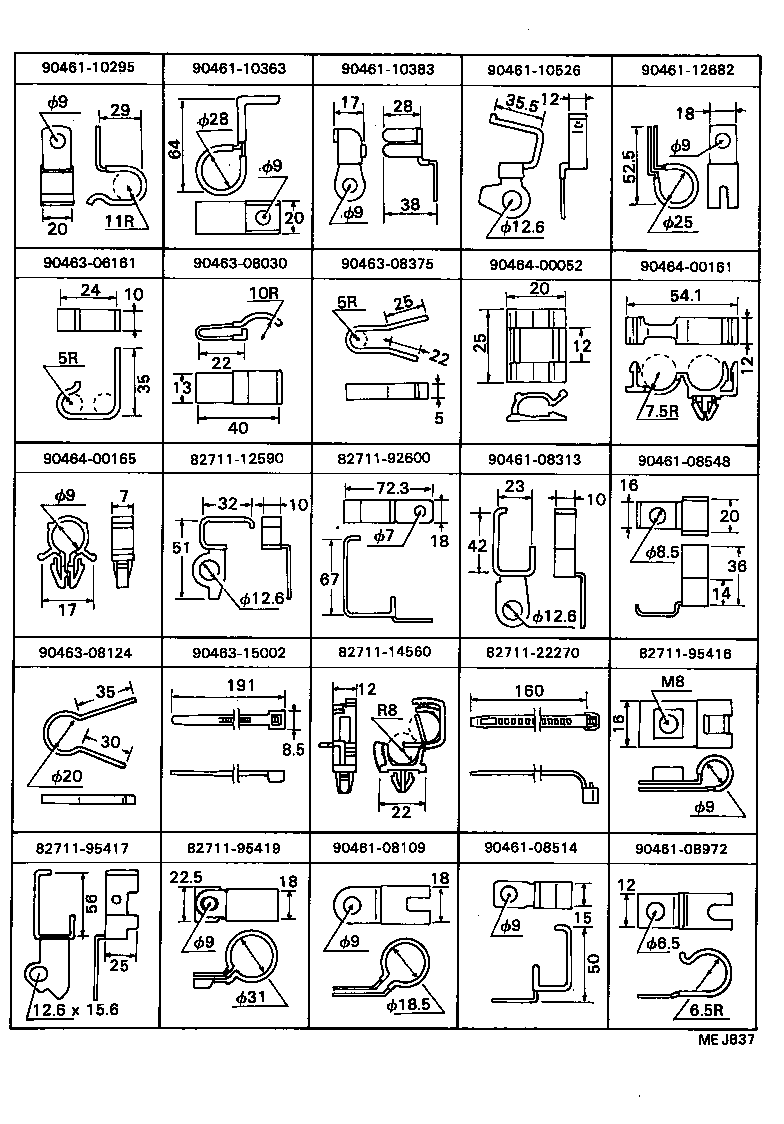 Figure MEJ837
