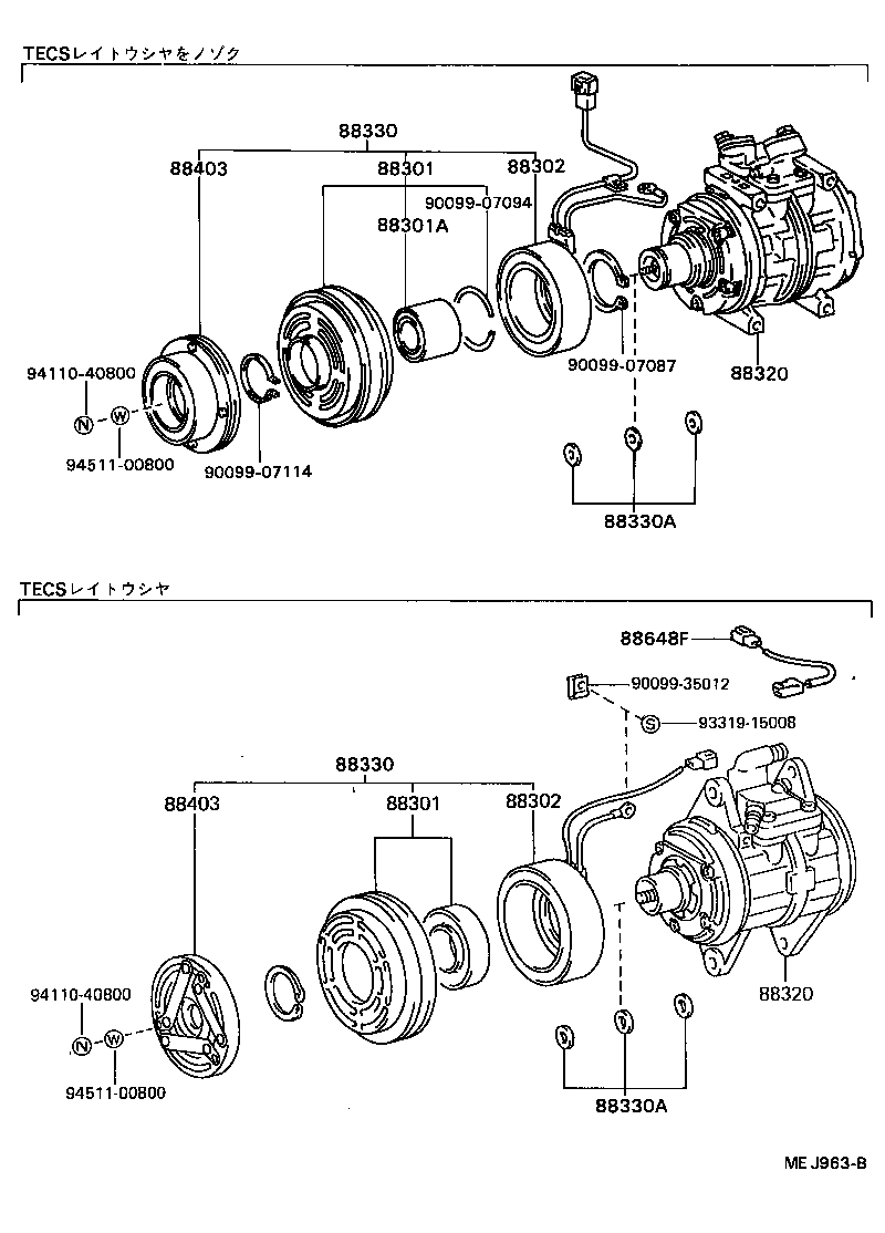 Figure MEJ963B