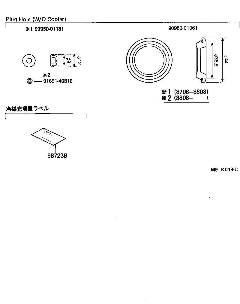 Figure MEK048C