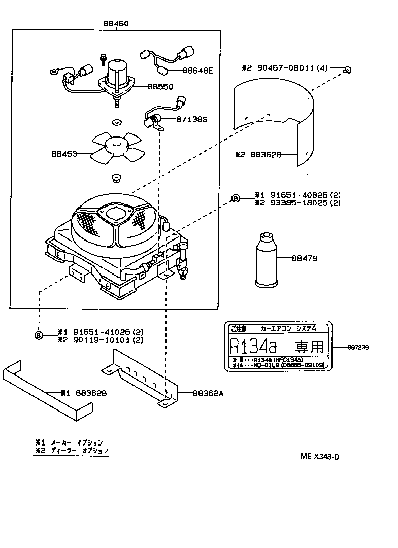 Figure MEK348D